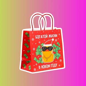 Пакет подарочный крафтовый «Что-то на богатом»