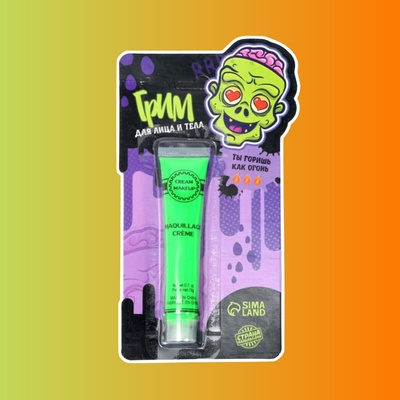 Грим для лица и тела «Ты горишь, как огонь»