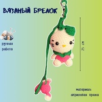 Фирменный стафф