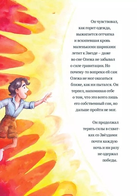 Э.К.Дух моей общаги.Осколки