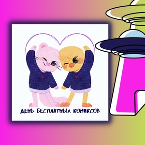 Авторский стикер Stickerpachechnaya x Mugtoku. SKZOO