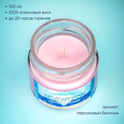 Ароматическая свеча. Stickerpachechnaya x SHKOT. Seventeen (100 мл)
