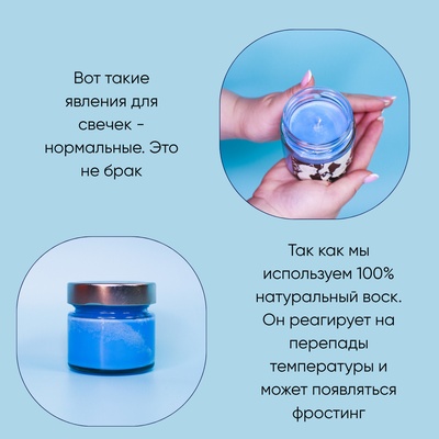 Ароматическая свеча Stickerpachechnaya x Elevtheria. Дроны-убийцы (200 мл)