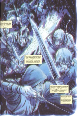 Конан. Змеиная война (обложка для магазинов комиксов)