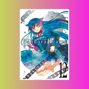 Сердца Пандоры. Кн.12