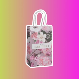 Пакет крафтовый подарочный «Для тебя»