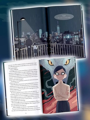 МалКорея.Брат волка.Т.1.Мальчик с глазами зверя