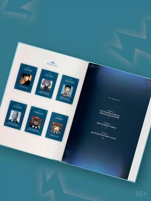 Манхва.Поднятие ур.в одиночку.Solo Leveling.Т.5