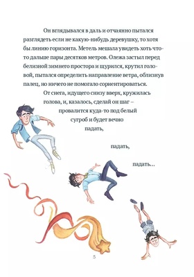 Э.К.Дух моей общаги.Осколки