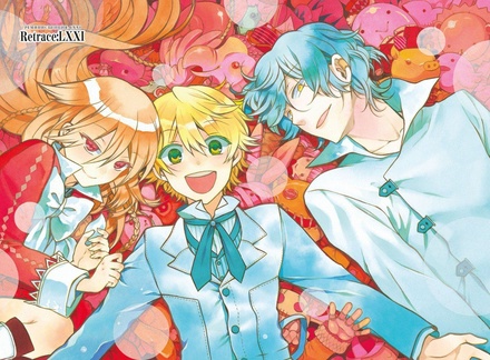 Сердца Пандоры. Кн.9