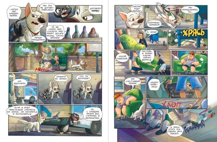 Вольт.Граф.ром(н.о)