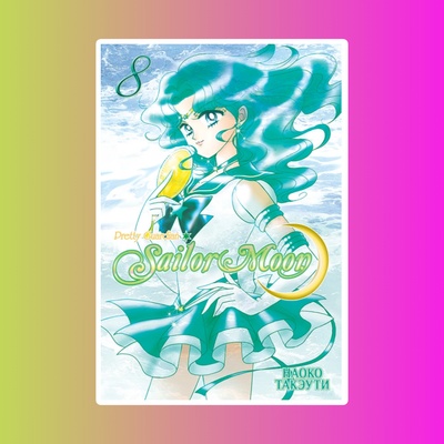 Манга. "Sailor Moon. Том 8."