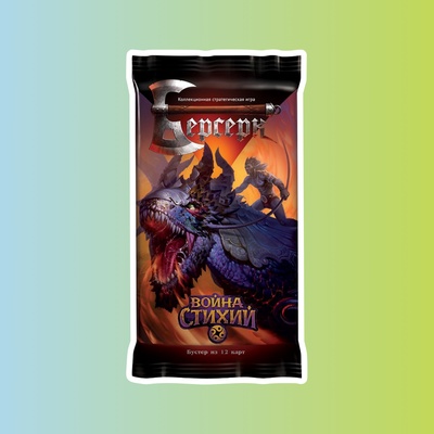 Дисплей бустеров "Берсерк. Война стихий"