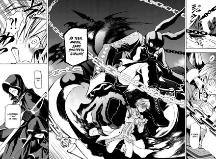 Сердца Пандоры. Кн.1