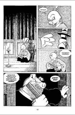 Усаги Ёдзимбо. Коллекционное издание в 2 томах