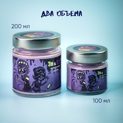 Ароматическая свеча Stickerpachechnaya x Elevtheria. Дроны-убийцы (100 мл)