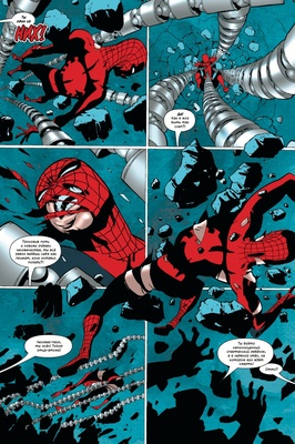 Человек-Паук/Доктор Осьминог: Год первый (Обложка для комиксшопов)