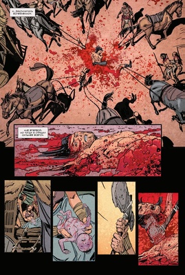 БРСРК Киану Ривза № 5