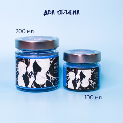 Ароматическая свеча Stickerpachechnaya x Elevtheria. Arcane, 100 мл (Виктор х Джейс)