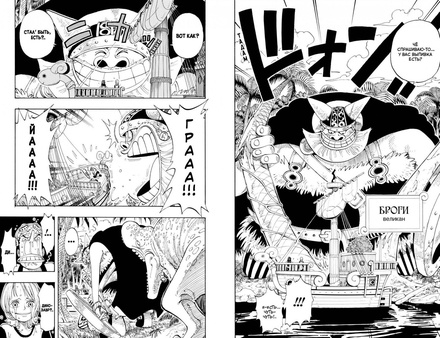 One Piece. Большой куш. Книга 5