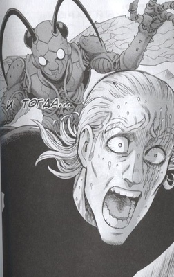 One-Punch Man. Книга 4