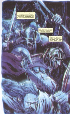 Конан. Змеиная война (обложка для магазинов комиксов)