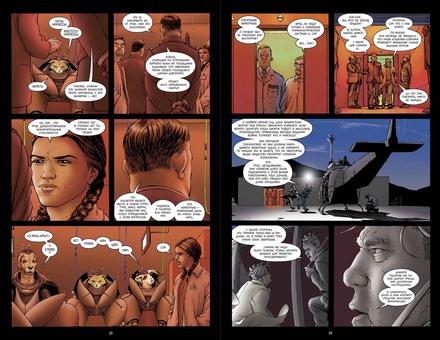 Нас 3. Издание делюкс. Графический роман