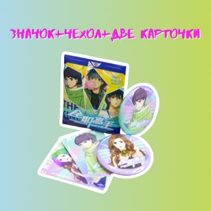 Случайный значок "Аватар короля", 7,5 см