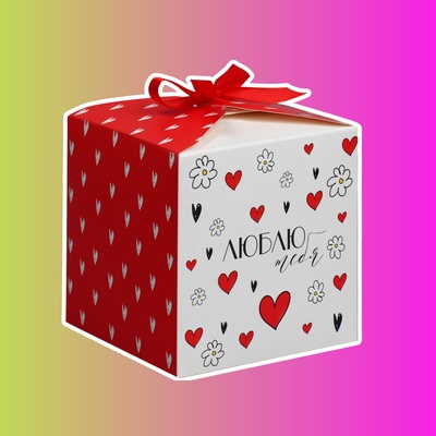 Коробка складная «Люблю тебя»