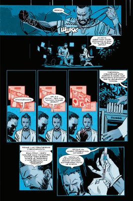 БРСРК Киану Ривза № 2