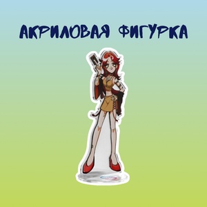 Акриловый Стенд "Альтушка для Скуфа: Лиза"