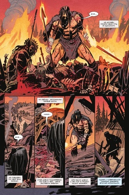 БРСРК Киану Ривза № 4