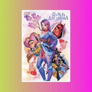 Дни Демона. Люди Икс. Выпуск 1 (обложка для Лавки "Апельсин")