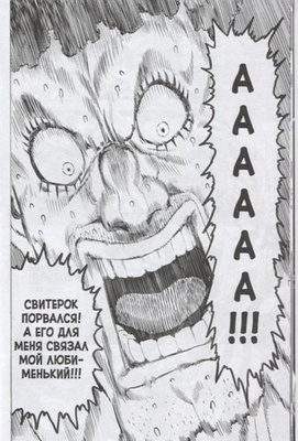 One-Punch Man. Книга 3