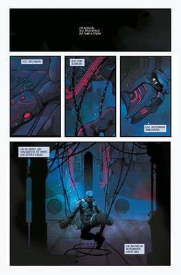 Э.К.Чёрный Гром.Золотая коллекция Marvel