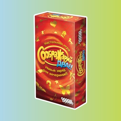 Настольная игра "Соображарий: Два!!"