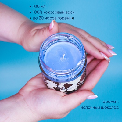 Ароматическая свеча Stickerpachechnaya x Elevtheria. Arcane, 200 мл (Виктор х Джейс)