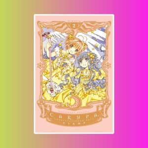 Манга. "Сакура, собирательница карт". Том 2