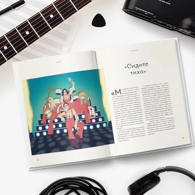 Музыка. MANESKIN.Рок-это мы.С улиц Рима к победе на Евровидении.