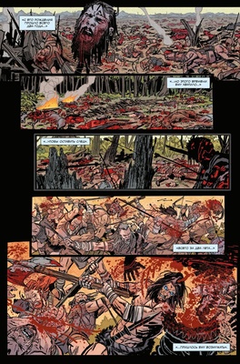 БРСРК Киану Ривза № 3