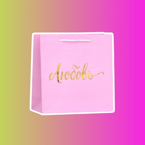 Пакет подарочный крафт "Любовь", розовый