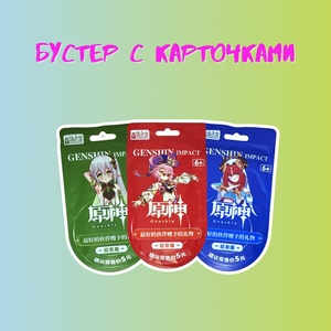 Бустер с карточками "Genshin Impact"