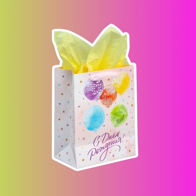 Пакет ламинированный с тишью «С Днём рождения», MS