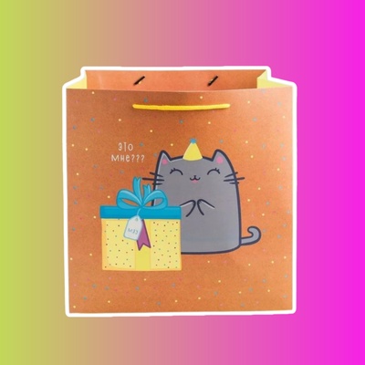 Пакет подарочный квадратный, упаковка, «Котик и тортик», 30х30х30 см