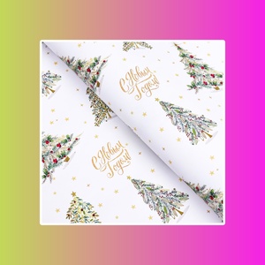 Бумага упаковочная глянцевая "Ёлки "