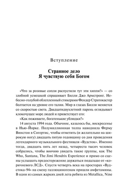 Музыка.ML&ampI.Вдребезги:GREEN DAY,THE OFFSPRING,BAD 