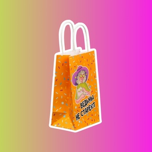 Пакет подарочный крафтовый «Ведьма»