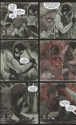 Грязный Рамирес (18+, в пленке)