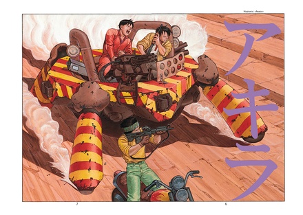 Манга. "Акира. Том 6."