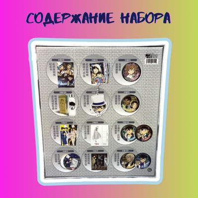 Подарочный набор "Детектив Конан"